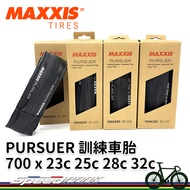 [Speed Park] MAXXIS PURSUER Dreamcatcher 700x23c/25c/28c/32c Training Tire Road Tire Cheap Outer Tir