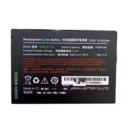 new for urovo HBLDT50 M9 X10 M7pro 6310T HB49DT50 Scanning gun PDA battery