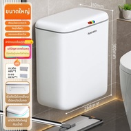 Joybos | ถังขยะขนาดใหญ่พร้อมฝา