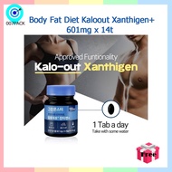 Body Fat Diet Kaloout Xanthigen+(601mgx14ea) / Health Supplement / Diet Supplement /Green Monster