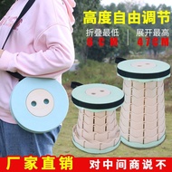 Telescopic Folding Stool Rainbow Folding Stool Adjustable Stool Portable Stool Storage Stool Outdoor