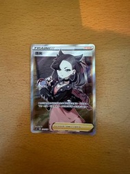 Pokemon 瑪俐