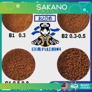 Otohime Marubeni Pellet Kartun Makanan Ikan Laga Jepun Japan Fish Food Pallet Saiz Size B1 B2 C1 C2 