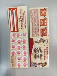 (包本地平郵)黑白淡奶印花卡奶茶杯（2026馬年）