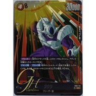 Dragon Ball Card Game [FB01-113] Cooler (Super Rare)