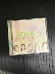 Join Love Club 情牽女人心 CD