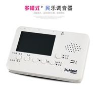 Erhu Tuning Device Pipa Liuqin Electronic Tuning Device Gaohu Banhu Tuning Device Three Strings Zhon