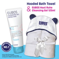 Eubos Baby Hooded Bath Towel - Dark Blue + Eubos Haut Ruhe Cleansing Gel (125ml)