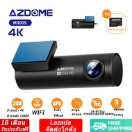 【ฟรีการ์ด SD 64G】AZDOME M300S กล้องติดหน้ารถยนต์ กล้องติดรถยนต์ กล้อง หน้า-หลัง กล้องติดหน้ารถ กล้องบันทึกวีดีโอหน้ารถ Dash Cam UHD 4K + FHD 1080P กล้องคู
