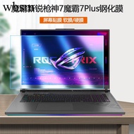 R ROG Moba Cutie 2023 Gun God 7 Moba 7Plus Computer Gun God 7Plus Tempered Film Screen Protection G6