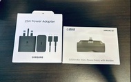 New! Mini power bank &amp; 25W Power adapter; 5000mAh 外置充電器及快速叉電