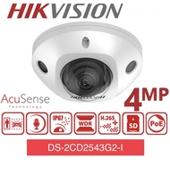 HIKVISION DS-2CD2543G2-I 4MP AcuSense Built-in Mic Fixed Mini Dome Network Camera