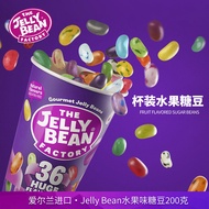 Jelly Bean Mixed Fruit Flavor Hard Candy Colorful Irish Imported Snacks Nutritional Candy Traditiona