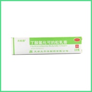 Youlajit Hydrocortisone Butyrate Cream Allergic Seborrheic Dermatitis Allergic Eczema Pruritus OTC