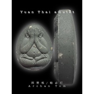 阿赞栋/帕必打(Jumbo) Archan Tom _Ruay Na 9 Dee(Phra Phong Pidta）Wat Tha Sabeng/超级大法会-BE2567