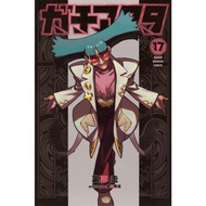 Gachiakuta (Gachiakuta) 1-17 Japanese Manga