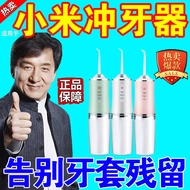 Electric Dental Flosser Portable Dental Flosser Household Dental Calculus Dental Flosser Dental Flos
