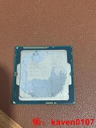 【風行嚴選】英特爾 Intel  i5 4590 CPU 1150針 四【公司貨】