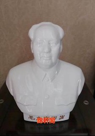 《錦軒閣》最高價24小時專人高價回收白瓷像 石灣陶瓷公仔 陶瓷擺件 毛主席擺件 瓷板畫 伏虎羅漢 紫氣東來 走向勝利 太上老君 文姬歸漢 濟公 福祿壽 鍾馗 達摩 山水畫 水墨畫 中國畫 國畫 古董插