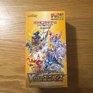 Card Game VSTAR Universe