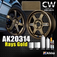 [ Matte Rays Gold Pearl Sport Rim AK20314 ] Touch Up Paint 2K CW Aikka DIY Aerosol Cat Spray Bottle 