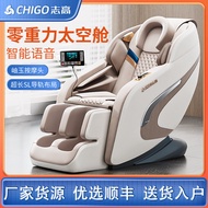 H-66/ Chigo Massage Chair Home Full Body Massage Chair Multifunctional Automatic Capsule Couch Smart Electric Massage Ch