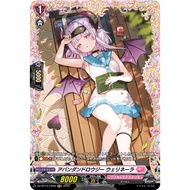 Cardfight Vanguard DZ-BT10/FR46 Abandon drowsy Wellinella