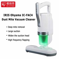 【Iris Ohyama】Dust Mite Mattress Sofa cushion Bed Furniture Vacuum Cleaner IC-FAC4 the Latest Version