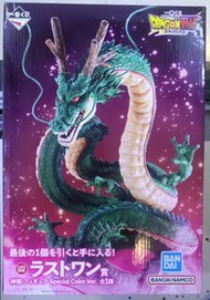 龍珠Daima 神龍  一番賞 尾賞