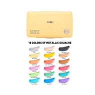 MIYA Himi สีโลหะ Gouache ชุดสี 18 สี 30 กรัม การออกแบบถ้วยวุ้นที่ไม่ซ้ำกัน กรณีพกพา ปลอดภัยและไม่เป็