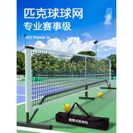 pickleball Pickleball Net Outdoor Tennis Net Frame Indoor Portable Mobile Pickleball Net