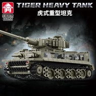 樂毅66055虎式重型坦克模型高難度二戰軍事拼裝積木男孩玩具-66055 虎式重型坦克