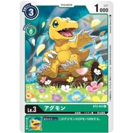 DIGIMON CARD BT2-043 Agumon (C)