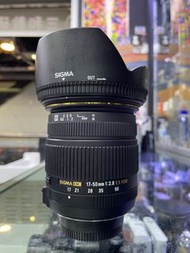 SIGMA 17-50 17-50mm F2.8 EX HSM for NIKON F 新淨 大光圈