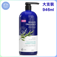 Avalon 雅濃有機 強根健髮防掉有機無矽護髮素(家庭裝) 946ml[平行進口]
