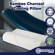 Cuddle™ Bamboo Charcoal Cooling Ergonomic Contour Pillow/ Orthopedic Pillow/ Cooling Gel Memory Foam Pillow