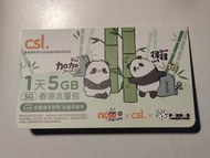 CSL 5G電話 數據卡 儲值卡 SIM卡