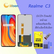 หน้าจอ oppo Realme C3 หน้าจอ LCD พร้อมทัชสกรีน ออปโป้ Realme C3 Screen Display Touch Panel For oppo 