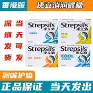 Hong Kong Version strepsils strepsils strepsils Throat Lozenges Teacher Anchor Throat Lozenges Sore 