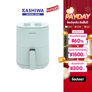 KASHIWA หม้อทอดไร้น้ำมัน หม้อทอด Air Fryer ขนาด 3 ลิตร รุ่น KW-818