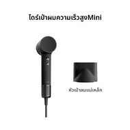 Laifen | เครื่องอบผมไรเฟิล Mini High Speed ไร้สาย ตัวถือแบบพกพา ตัวทำลายไอออนลบ สำหรับการดูแลผม สำหร