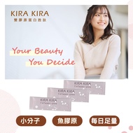 KIRA Double Collagen Peptide Beauty No Fishy Smell Japan And Italy Imported Fish Single Pack 5g/Travel Portable