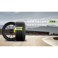 245/35/18, 285/30/18, 295/30/18, 255/30/19, 275/35/20 MICHELIN PILOT SPORT CUP 2 CONNECT NEW TYRE TIRE TAYAR
