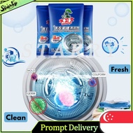 Seaways Washing Machine Cleaner - Tank Cleaner Detergent Powder