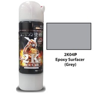 SAMURAI SPRAY PAINT 2K 2K04 EPOXY SURFACER