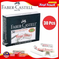 Faber-Castell Eraser Pemadam 7086-30 - 30pcs/box School Office Sekolah