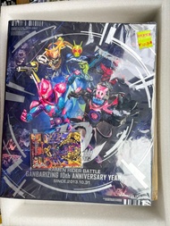 Bandai 《假面騎士大亂鬥 Ganbarizing 10週年紀念 9格卡簿套裝》（10th year collection）PB 魂限 全套完整