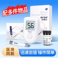 Household High Blood Glucose Measurement Automatic Heineken Instrument Blood Glucose Blood Glucose M