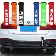 Car Unique Text Front Streamer Car Sticker Front Bumper Trailer Rope Ribbon Red Access Safe Installa