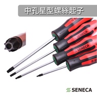 SENECA Medium Hole Star Screwdriver Star Screwdriver Medium Hole Screwdriver Plum Blossom Star High 